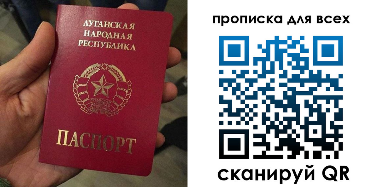 пропишу в квартире в Новосибирске